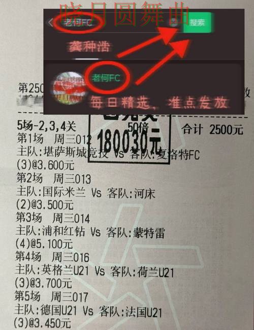 世界杯投注注册入口在哪里查看 热门问题全解析 世界杯投注注册入口在哪里查看 热门问题全解析